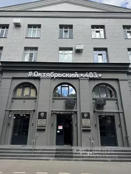 Офис в Московская область, Люберцы Октябрьский просп., 403 (20 м)