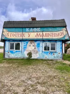 Помещение свободного назначения в Калужская область, Спас-Деменский ...