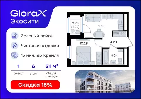 1-к кв. Татарстан, Казань 3-й кв-л, Салават Купере жилой комплекс ...