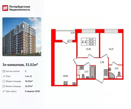 2-к кв. Санкт-Петербург Большой Смоленский просп. (55.02 м)