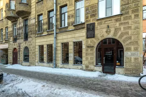 Помещение свободного назначения в Санкт-Петербург ул. Мира, 6 (142 м)