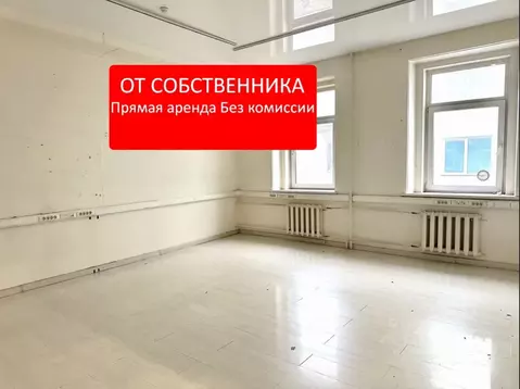 Офис в Москва Никольская ул., 17С2 (34 м)