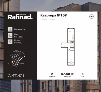2-к кв. Московская область, Химки ул. Генерала Дьяконова, 15 (47.4 м)