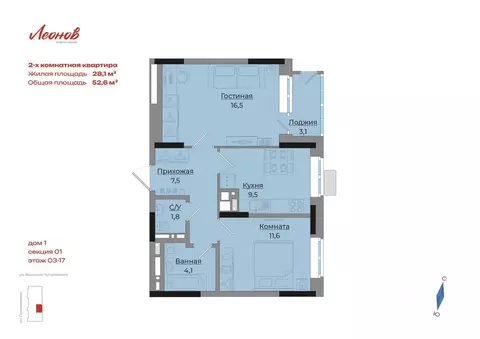 2-к кв. Удмуртия, Ижевск Ботеневский пер., 30к1 (52.6 м)