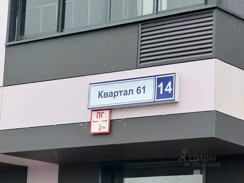 Студия Москва Новые Ватутинки жилрайон, Заречный мкр, 5/3 (28.7 м)