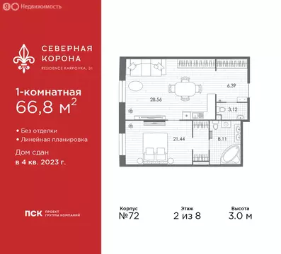 1-комнатная квартира: Санкт-Петербург, набережная реки Карповки, 31к1 ...
