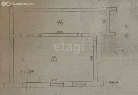 Помещение свободного назначения (86 м)