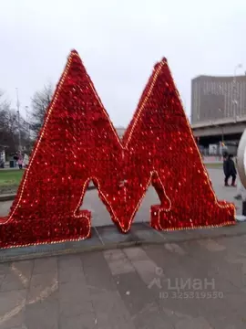 1-к кв. Москва ул. Проходчиков, 1 (32.0 м)