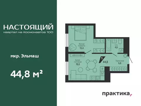 1-к кв. Свердловская область, Екатеринбург Эльмаш жилрайон, К100 жилой ...