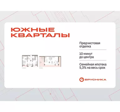 2-комнатная квартира: Екатеринбург, жилой район Юго-Западный, жилой ...