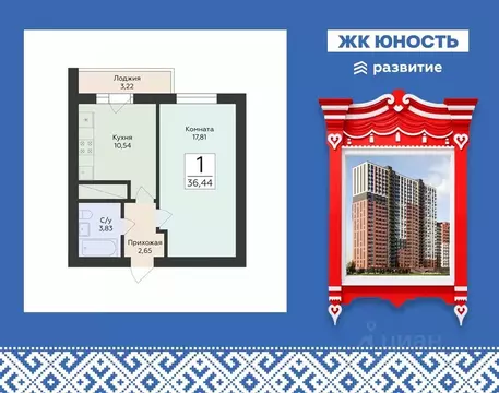 1-к кв. Самарская область, Самара ул. Советской Армии, 242 (36.44 м)