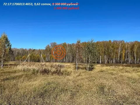 Участок в Тюменская область, Тюменский муниципальный округ, д. ...