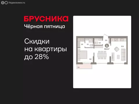 1-комнатная квартира: Екатеринбург, жилой район Сортировочный, ...