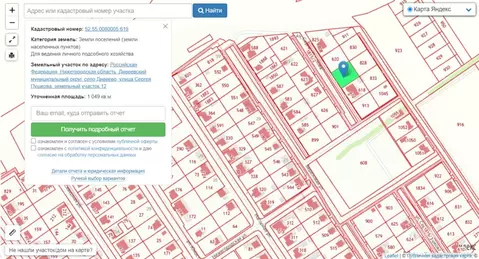 Участок в Нижегородская область, с. Дивеево ул. Сергея Пушкова (10.5 ...