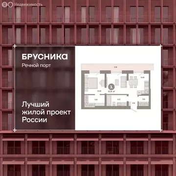 2-комнатная квартира: Тюмень, Причальная улица, 7 (57.8 м)