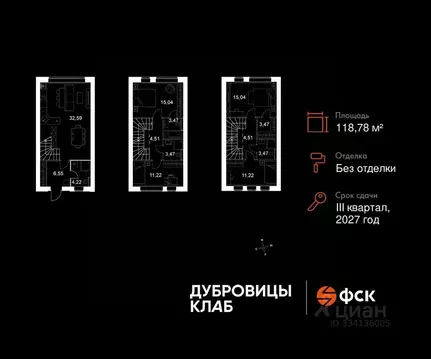 Таунхаус в Московская область, Подольск городской округ, д. Докукино  ...