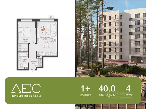 1-к кв. Свердловская область, Екатеринбург Широкая Речка мкр, Лес ...