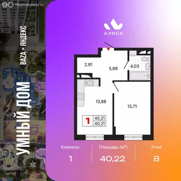 1-комнатная квартира: Екатеринбург, жилой район Втузгородок (40.22 м)