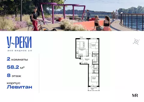 2-к кв. Московская область, Ленинский городской округ, д. Сапроново, ...