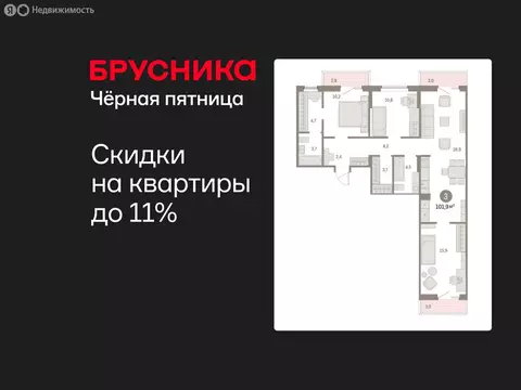 3-комнатная квартира: Курган, жилой район Центральный, ЖК Дом Кино ...