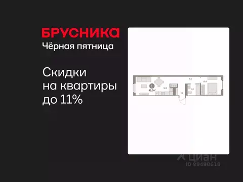 1-к кв. Курганская область, Курган Центральный жилрайон, Дом Кино ...
