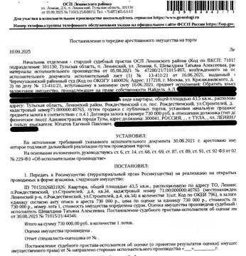 Свободной планировки кв. Тульская область, Тула городской округ, пос. ...