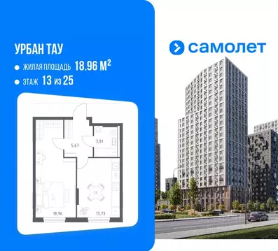 1-к кв. Башкортостан, Уфа ул. Минигали Губайдуллина, 8к9 (42.17 м)