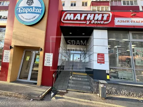 Торговая площадь в Башкортостан, Уфа ул. Аксакова, 7 (1572 м)