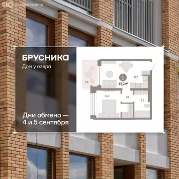 2-комнатная квартира: Тюмень, улица Муравленко, 9к1 (42.15 м)