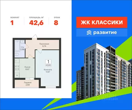 1-к кв. Самарская область, Самара ул. Победы, 14а (42.6 м)