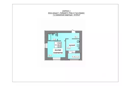 1-к кв. Татарстан, Зеленодольский район, Айшинское с/пос, с. Айша ...