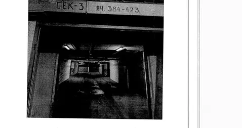 Гараж в Московская область, Котельники Южный мкр, 8 (27 м)