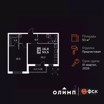 1-к кв. Калужская область, Обнинск Заовражье жилрайон, Ап-квартал ...