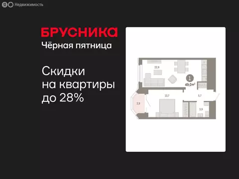 1-комнатная квартира: Екатеринбург, жилой район Вокзальный, улица ...