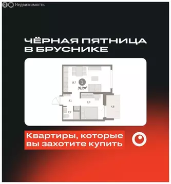 1-комнатная квартира: Екатеринбург, микрорайон Академический, 19-й ...