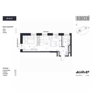 2-к кв. Приморский край, Владивосток ул. Новожилова (46.4 м)