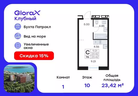 Студия Приморский край, Владивосток Клуб 25 жилой комплекс, 3 (23.42 ...