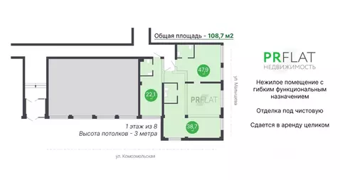 Помещение свободного назначения в Свердловская область, Екатеринбург ...