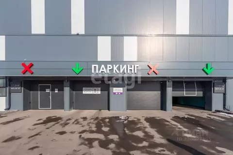 Гараж в Тюменская область, Тюмень ул. Первооткрывателей, 12 (13 м)