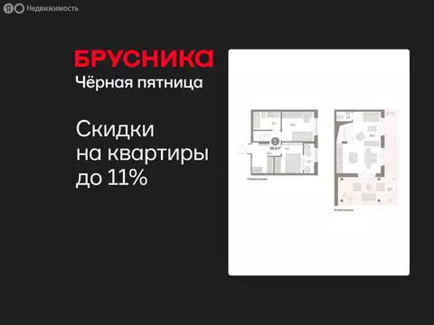 2-комнатная квартира: Курган, жилой район Центральный, ЖК Дом Кино ...