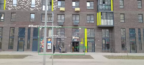 Помещение свободного назначения в Московская область, Ленинский ...