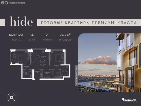 3-комнатная квартира: Москва, 1-й Сетуньский проезд, 8 (66.7 м)