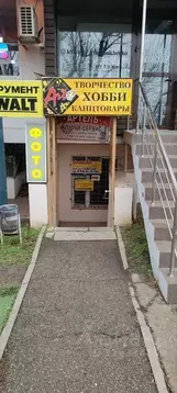 Помещение свободного назначения в Краснодарский край, Краснодар ул. ...