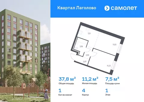 1-к кв. Ленинградская область, Ломоносовский район, Лаголовское с/пос, ...