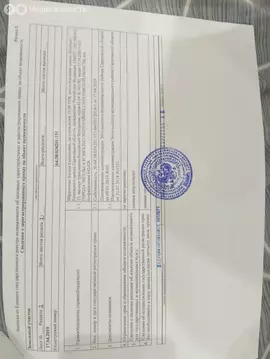 Участок в Энгельсский район, Терновское муниципальное образование (9 ...