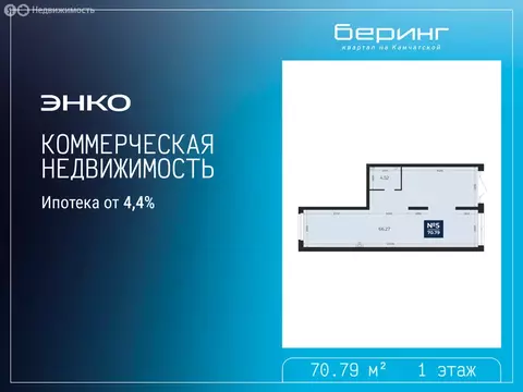 Помещение свободного назначения (70.79 м)