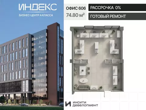 Офис в Краснодарский край, Краснодар Российская ул., 93А (75 м)