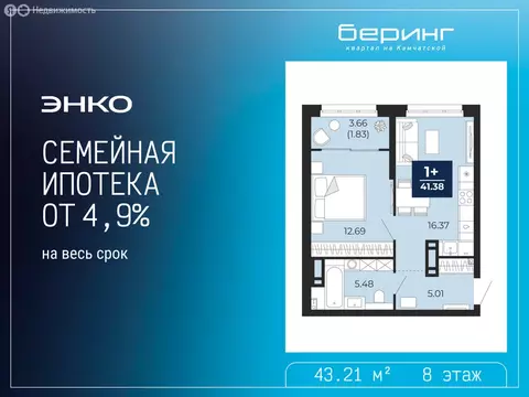 1-комнатная квартира: Тюмень, Камчатская улица, 107к1 (43.21 м)