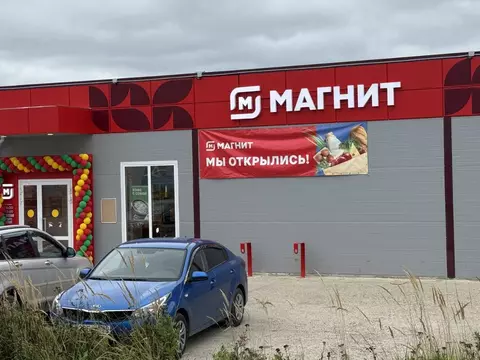 Помещение свободного назначения в Ивановская область, Иваново ...