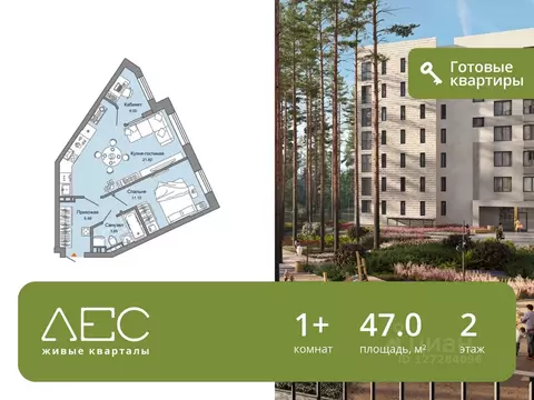 1-к кв. Свердловская область, Екатеринбург Широкая Речка мкр,  (47.0 ...